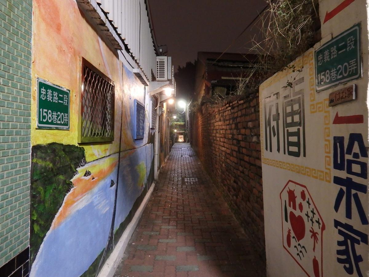Tainan Guest House Hamuya Exteriér fotografie